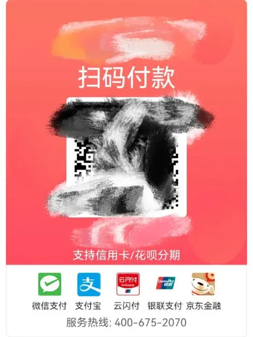 在哪里申請(qǐng)微信收款碼？教你一招搞定